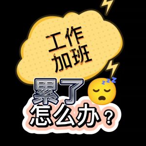 潮巴爷 魔鬼脆片 三种口味 200g 断魂超辣 鬼椒麻味 魔香辣味 中国小吃零食 中国零食 麻辣 China Snack Mala Spicy