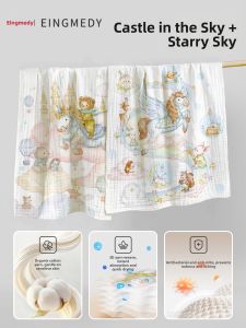 EINGMEDYFRESH | Ultra-Soft Full Cotton Absorbent Baby Bath Wrap