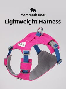 Monmason | Vest Style Dog Leash