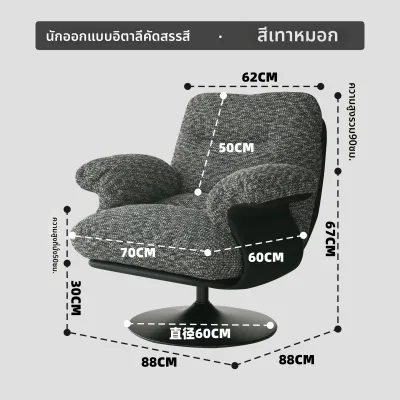 WEIWU | เก้าอี้ผ้าปรับเอนได้ หมุนได้ ล้างทำความสะอาดได้