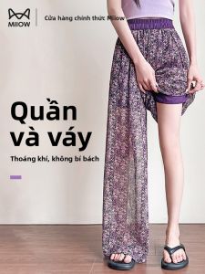 Quần ống rộng MiiOW lưng cao in họa tiết dáng suông mỏng phù hợp cho nữ