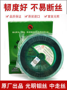 High Precision Anti-Counterfeit Bright Moire 0.18 Wire Cutting Accessories for Medium Walk Wire 2000 Meters from Dongguan Guangdong