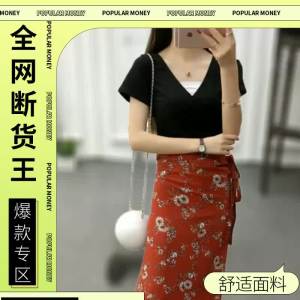 Skirt Self-Tie Slit Slimming Thai Wrap Skirt Bohemian Beach Skirt Binding Summer New