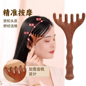 Nhung hươu châm cứu Lược tuần hoàn máu chống tĩnh điện cho đầu cổ vai răng to máy mát xa cơ thể công cụ gỗ đàn hương Lược mát xa da đầu
