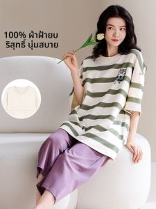 MiiOW | ชุดนอนผู้หญิงผ้าฝ้ายแท้แขนสั้นหลวมๆ ใส่สบายในฤดูร้อน ชุดนอนลายการ์ตูน ชุดอยู่บ้าน ชุดนอนแบบสวมหัว ทรงหลวมๆ