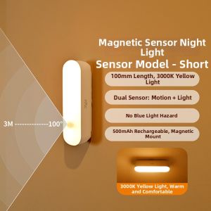 NVC | Human Induction Automatic Light Charger Bedroom Hallway