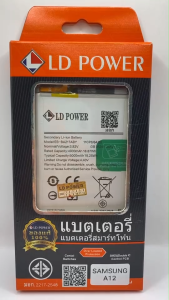 แบตเตอรี่ ซัมซุง A14(แพรสั้น)A04s/A21s/A02/A12/A13(4G-5G)ให้พลังงานที่เพียงพอสำหรับการใช้งานของคุณ ไม่ต้องกังวลเรื่องแบตเตอรี่หมดระหว่างการใช้งาน