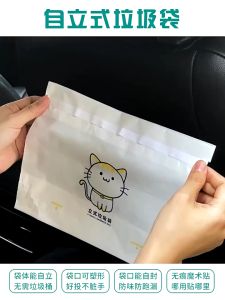 Portable Garbage Bag Car Trash Bag Rubbish Bag 20pcs Beg Sampah 立式黏贴车载垃圾袋