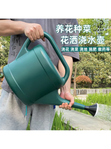 Large Capacity Long Mouth Watering Can for Gardening Vegetable Planting Flower Shower Sprinkler Garden Hose Plastic Watering Bucket