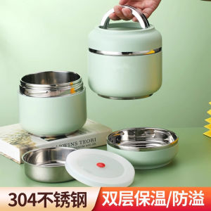 304 Stainless Steel Insulated Lunch Box Student Only Multi-Layer Lunch Box Office Worker Portable Bento Box Double Layer Lunch Bag