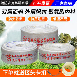 High Pressure Firefighting Agricultural Water Hose with Canvas Lining for Irrigation Pump Pumping Mud 1 to 12 Inches