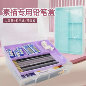 Art Drawing Sketching Tool Set Transparent Multi-Functional Pencil Case for Charcoal Pencils And Colored Pencils Storage