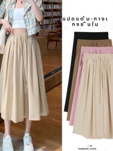 กางเกงกระโปรงผ้าไหมน้ำแข็งเอวสูงสไตล์ญี่ปุ่นสำหรับผู้หญิง ฤดูร้อน ขาบาน หลวม สไตล์อินส์ แฟชั่นฤดูร้อน 2024