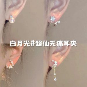 Delicate Star Moon Flower Tassel Ear Cuff No Piercing Required Luxury Commute Versatile Earring Fashionable Korean Style Womens Jewelry