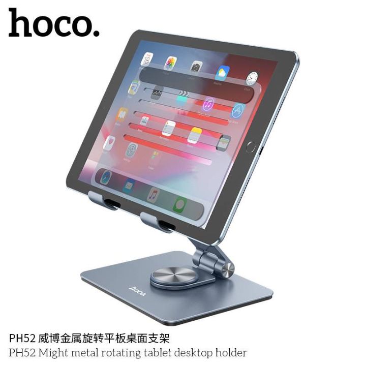 Hoco stand PH52 🙏/PH52plus ขาตั้งโต๊ะ โทรศัพท์มือถือ และiPad Notebook ...