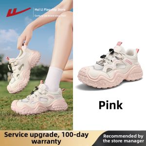 Warrior | Vintage Perforated Sneakers Daddy Shoes