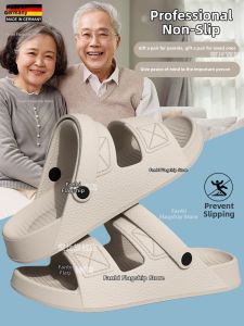 YIHAO | Anti-Slip Anti-Fall Elderly Swollen Feet Slippers