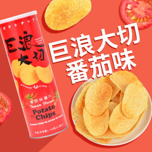 Large Bucket of Mixed Flavor Potato Chips 150g*3 Cans Spicy Tomato Cheese Flavor Snacks from Malaysia Giant Wave Series