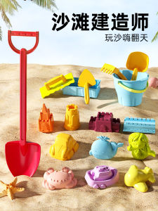ชุดเครื่องมือเล่นชายหาด Todochild สำหรับเด็ก 2-18 ปี ช้อน ถัง วัสดุพลาสติก ความหนาแน่นสูง สำหรับเล่นน้ำ บ่อน้ำ บ่อน้ำแข็ง ขนาดใหญ่