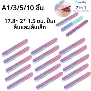 ที่ตัดเล็บแบบพิมพ์ลายสร้างสรรค์ 1/3/5/10 ชิ้น สำหรับทำเล็บมือและเล็บเท้า ตะไบขัดเล็บหกเหลี่ยม อุปกรณ์ทำเล็บ ฟองน้ำตะไบเล็บ