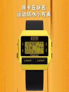 (35.5mm)100% Authentic Pokemon Watch for Kids Boys Pikachu Girls with Backlight Psyduck Digital Watch Waterproof Squirtle Shockproof Birthday Gift for Kids Watch Charmander Christmas Gifts 8933