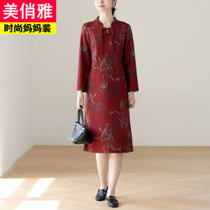 Elegant Long Sleeve Qipao Dress Chinese Style Womens Fashion Middle-Aged Mother Improved Version Autumn Season Classy Skirt
