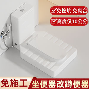 Poise 666/667 Toilet to Stool Conversion Pitless Sinkless Urinal Ceramic Material Post Drainage Water Tank with Front Water Barrier