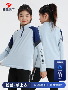 Childrens Football Training Kit Autumn Winter Long Sleeve Fleece Lined Half Zip Soccer Jersey Professional Sports Wear