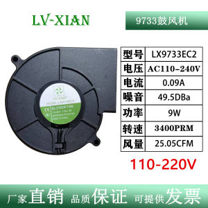 Quạt AC Điện Áp Rộng 9733 12032 Máy Thổi Tuabin Ly Tâm Luồng Khí Cao Màn Hình Phần Cứng Máy Tính Quạt Làm Mát Xanh Lá Thương Hiệu Dây