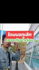 ชาคุณวราชาเลิกใบต้ม ชาสมุนไพร เลิกใบต้ม สูตรแพทย์แผนไทย บำรุงไต ลดการอ่อนเพลีย (ของแท้) ลดความอยากใบต้ม