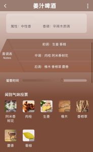 น้ำหอมตัวอย่าง Zumas Dragon Vintage Collection Green Jade Tarragon Ginger Beer Musk Memory Exotic Passionfruit Light Perfume