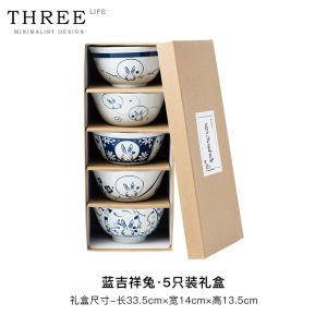 Tlife Blue Ceramic Dining Set Vintage Blue And White Rice Bowl Nordic Style Home Use round Shape Dinnerware for Everyday Use