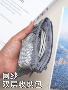 Travel Double Zipper Mesh Cosmetic Bag Small Inner Pocket Change Storage Bag Rectangular Shape Ladies Purse Organizer