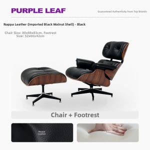 PURPLELEAF | Lounge Chair Designer Leather Leisure Chair