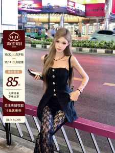 Sweet Shrimp Pie Bangkok Mystery Design Sensation Indigo Lace Trim Strap Top Micro Flare Pants Set Fashionable Womens Ensemble