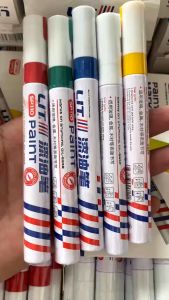 Bút chấm sơn ốc bút sơn vỏ xe màu vàng