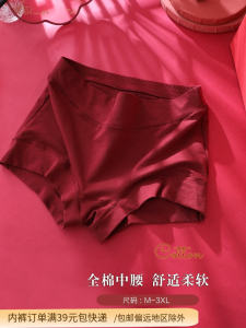 1 Pack Wine Red Birth Year Plus Size Fat mm 85.00kg Cotton Mid-High Waist Boxer Womens Underwear M-3XL