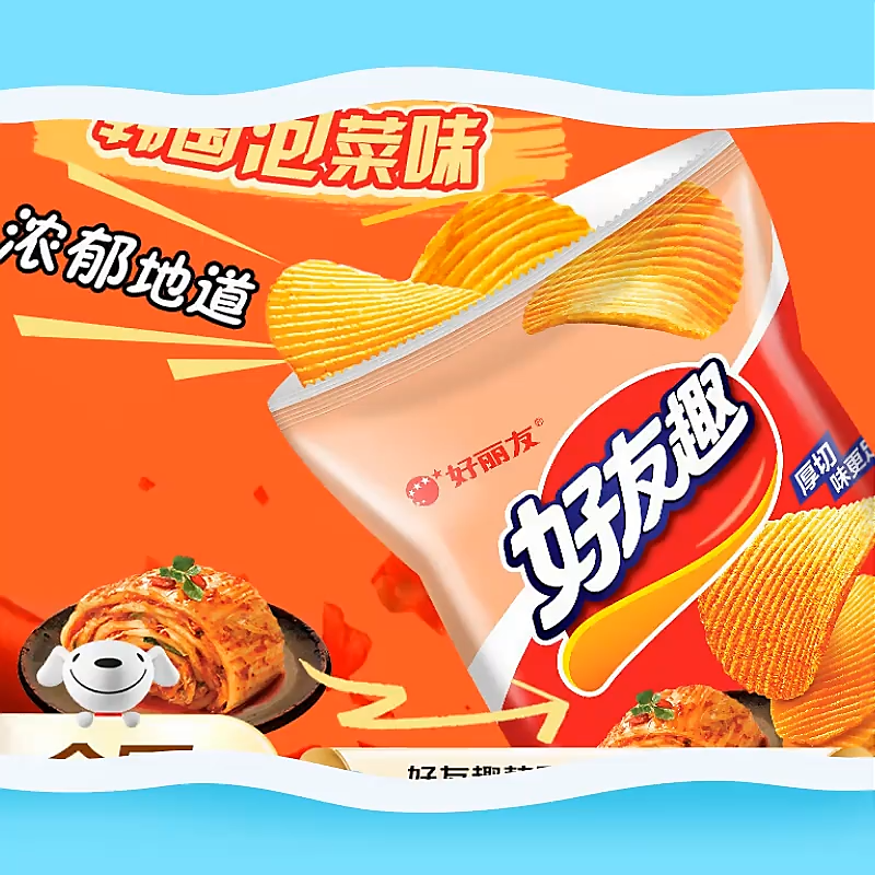 70g ORION Potato Chips Crispy Snack Assorted Flavors Leisure Food