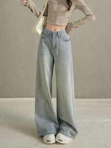 High Waist Wide Leg Blue Jeans Womens Fashionable Straight Cut Floor-Length Trousers Loose Fit Casual Cotton Polyester Blend