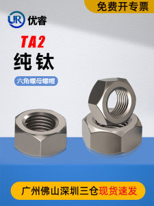 Vít Lục Giác Bằng Titan Nguyên Chất TC4 Vít Lục Giác Bằng Hợp Kim Titan M3M4M5M6M8M10M12M14M16M18M20 Vít Lục Giác Tiêu Chuẩn Quốc Gia 4.8 Cấp Độ