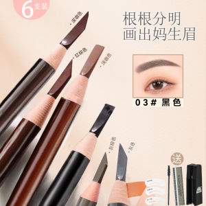 1818 Line Drawing Eyebrow Pencil Waterproof Long-Lasting Fadeless Female Makeup Artist Special Tear and Pull Cut Natural Three-Dimensional Beginner