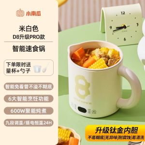 กาต้มน้ำฟักทองขนาดเล็กอเนกประสงค์ขนาดเล็กหม้อหุงข้าวขนาดจิ๋วหม้อหุงข้าวหม้อดินอัจฉริยะสำหรับหอพักนักเรียน