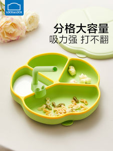 LocknLock Baby Silicone Divided Plate Suction Feeding Bowl Child Meal Box Infant Feeding Utensils Home Use Non-Toxic Eco-Friendly