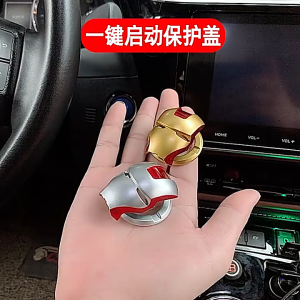 3D Hero Style Button Cap - Engine Start Stop Cover Alloy Look Plastic