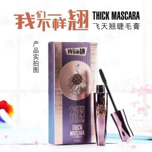 Son Lông Mi Chống Thấm Nước Demeana Dài Và Dày Dài Ra Thường Ngày Quần Áo Dài Ra Quần Áo Màu Trung Tính Sản Phẩm Cho Mọi Loại Da