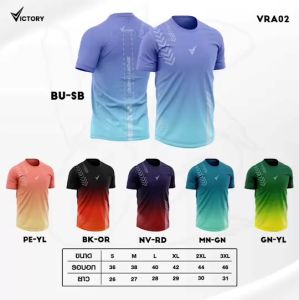 VR02 เสื้อวิ่งกีฬาสปอร์ต เสื้อออกำลังกาย เสื้อฟิตเนส สินค้าใหม่ล่าสุด
