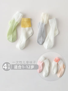 Disposable Pure Cotton Ultra-Thin Travel Socks for Infants And Toddlers Boys And Girls Daily Throwaway Outdoor Camping Socks