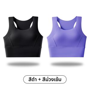 MiiOW | เสื้อชั้นในกีฬาแบบไร้โครง Catman ป้องกันการสั่นสะเทือน ใส่สบาย ไร้โครง เสื้อกั๊กเสริมหน้าอก สำหรับผู้หญิง