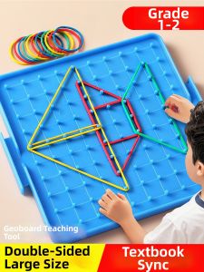 STARRY ARK | Elementary Math Teaching Aids Large Double-Sided Geometry Board Set