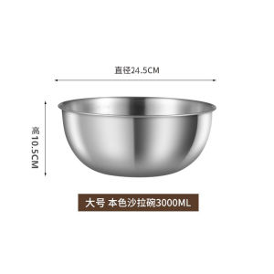 Stainless Steel Sink Vegetable Washing Basket Food Grade Water Drainage Basket Rice Washing Sieve Nordic Style Metal Filter
